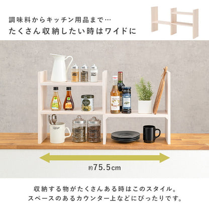 スパイスラック 伸縮 完成品 キッチンラック カウンター上収納 天然木 調味料ラック かわいい 木製 スリム 棚 収納 スライド おしゃれ キッチン上収納 幅40~75.5 L字 コーナーラック(代引不可)