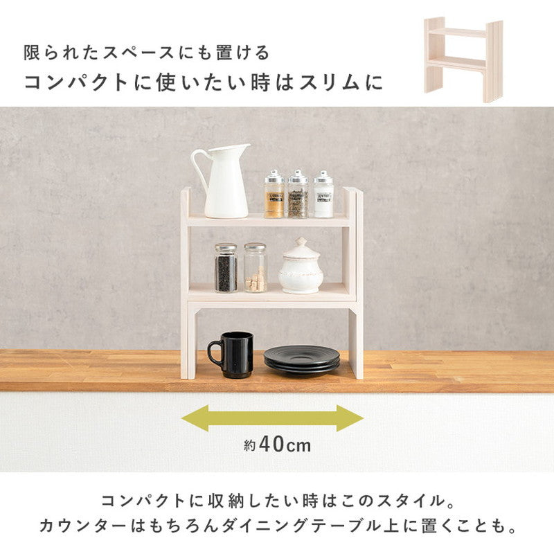 スパイスラック 伸縮 完成品 キッチンラック カウンター上収納 天然木 調味料ラック かわいい 木製 スリム 棚 収納 スライド おしゃれ キッチン上収納 幅40~75.5 L字 コーナーラック(代引不可)