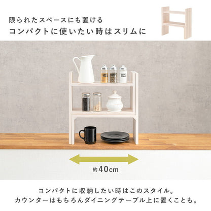 スパイスラック 伸縮 完成品 キッチンラック カウンター上収納 天然木 調味料ラック かわいい 木製 スリム 棚 収納 スライド おしゃれ キッチン上収納 幅40~75.5 L字 コーナーラック(代引不可)
