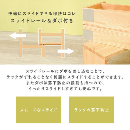 スパイスラック 伸縮 完成品 キッチンラック カウンター上収納 天然木 調味料ラック かわいい 木製 スリム 棚 収納 スライド おしゃれ キッチン上収納 幅40~75.5 L字 コーナーラック(代引不可)