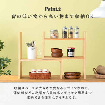 スパイスラック 伸縮 完成品 キッチンラック カウンター上収納 天然木 調味料ラック かわいい 木製 スリム 棚 収納 スライド おしゃれ キッチン上収納 幅40~75.5 L字 コーナーラック(代引不可)