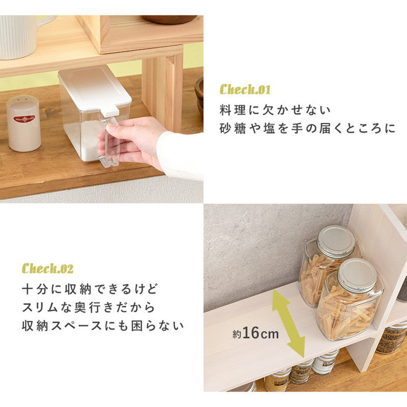 スパイスラック 伸縮 完成品 キッチンラック カウンター上収納 天然木 調味料ラック かわいい 木製 スリム 棚 収納 スライド おしゃれ キッチン上収納 幅40~75.5 L字 コーナーラック(代引不可)