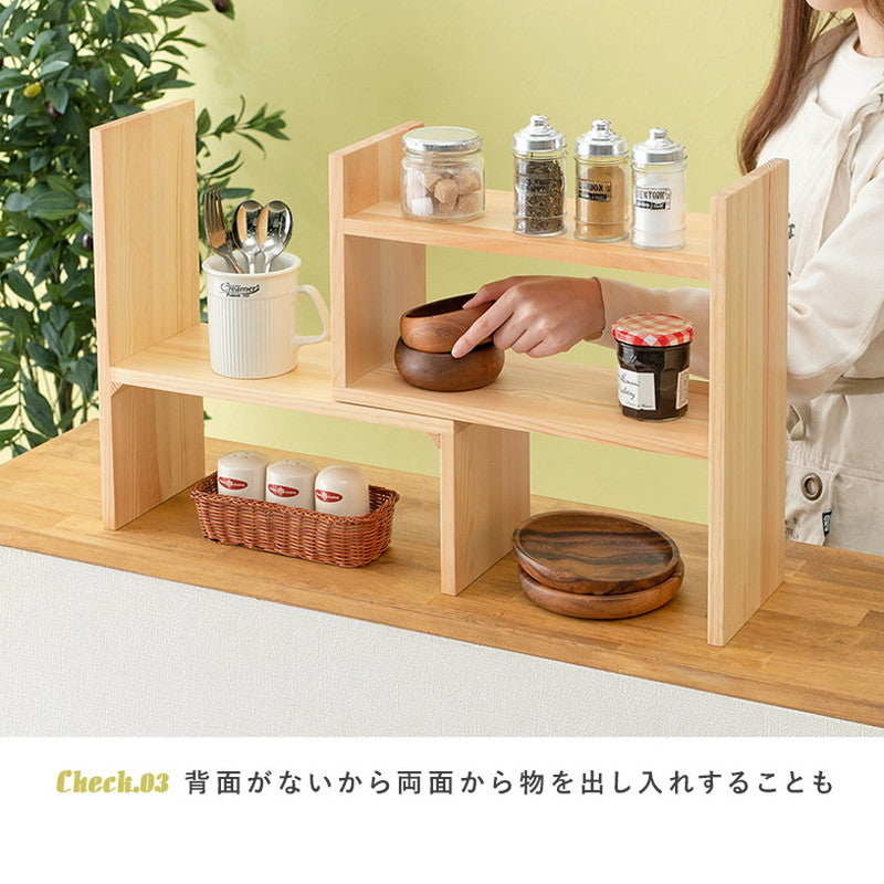 スパイスラック 伸縮 完成品 キッチンラック カウンター上収納 天然木 調味料ラック かわいい 木製 スリム 棚 収納 スライド おしゃれ キッチン上収納 幅40~75.5 L字 コーナーラック(代引不可)