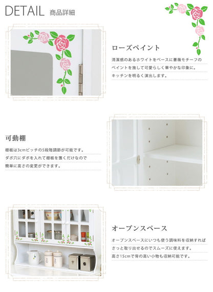 カウンター上収納 スパイスラック ローズ柄 調味料ラック 幅63cm ローズ柄 キッチンラック 収納ラック 木製 キッチン収納 白 ホワイト おしゃれ(代引不可)