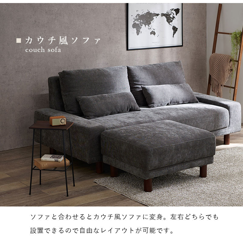 オットマン スツール オットマンチェア ソファ 1人用 足置き 脚置き 腰掛け 北欧 天然木脚 おしゃれ(代引不可)