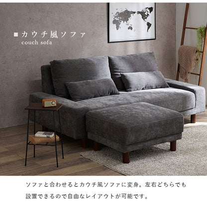 オットマン スツール オットマンチェア ソファ 1人用 足置き 脚置き 腰掛け 北欧 天然木脚 おしゃれ(代引不可)