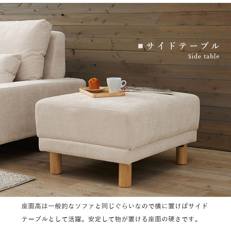 オットマン スツール オットマンチェア ソファ 1人用 足置き 脚置き 腰掛け 北欧 天然木脚 おしゃれ(代引不可)