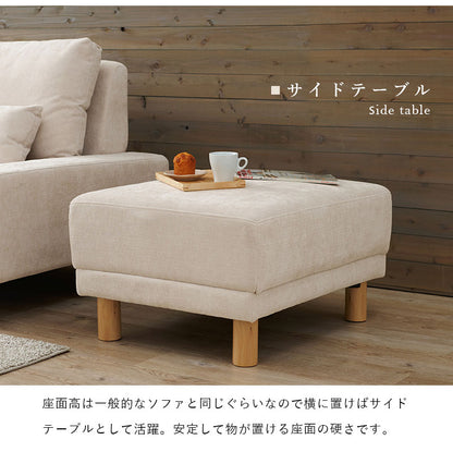 オットマン スツール オットマンチェア ソファ 1人用 足置き 脚置き 腰掛け 北欧 天然木脚 おしゃれ(代引不可)