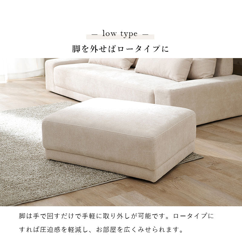 オットマン スツール オットマンチェア ソファ 1人用 足置き 脚置き 腰掛け 北欧 天然木脚 おしゃれ(代引不可)