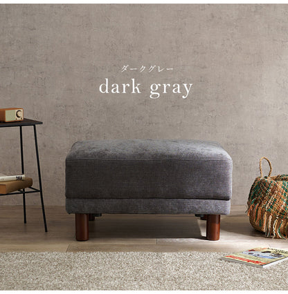 オットマン スツール オットマンチェア ソファ 1人用 足置き 脚置き 腰掛け 北欧 天然木脚 おしゃれ(代引不可)