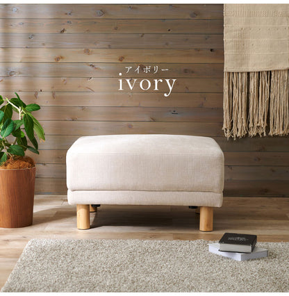 オットマン スツール オットマンチェア ソファ 1人用 足置き 脚置き 腰掛け 北欧 天然木脚 おしゃれ(代引不可)