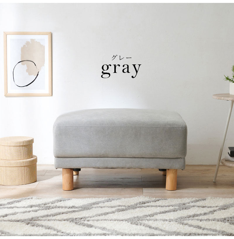 オットマン スツール オットマンチェア ソファ 1人用 足置き 脚置き 腰掛け 北欧 天然木脚 おしゃれ(代引不可)