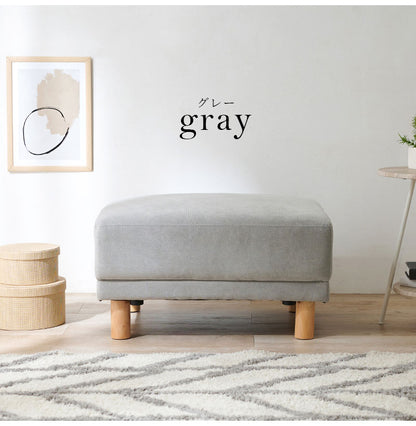 オットマン スツール オットマンチェア ソファ 1人用 足置き 脚置き 腰掛け 北欧 天然木脚 おしゃれ(代引不可)