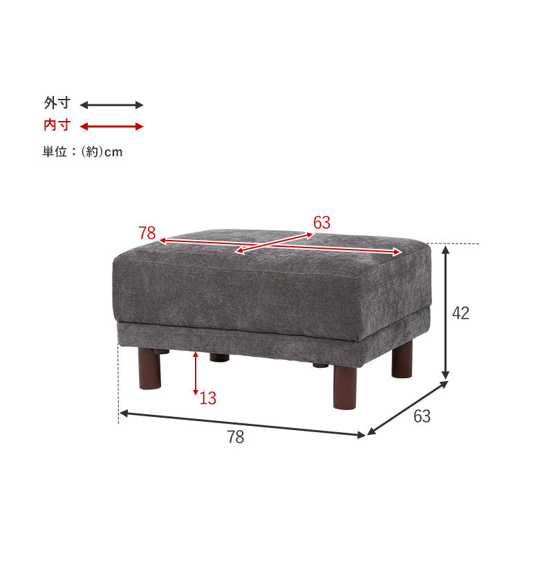 オットマン スツール オットマンチェア ソファ 1人用 足置き 脚置き 腰掛け 北欧 天然木脚 おしゃれ(代引不可)