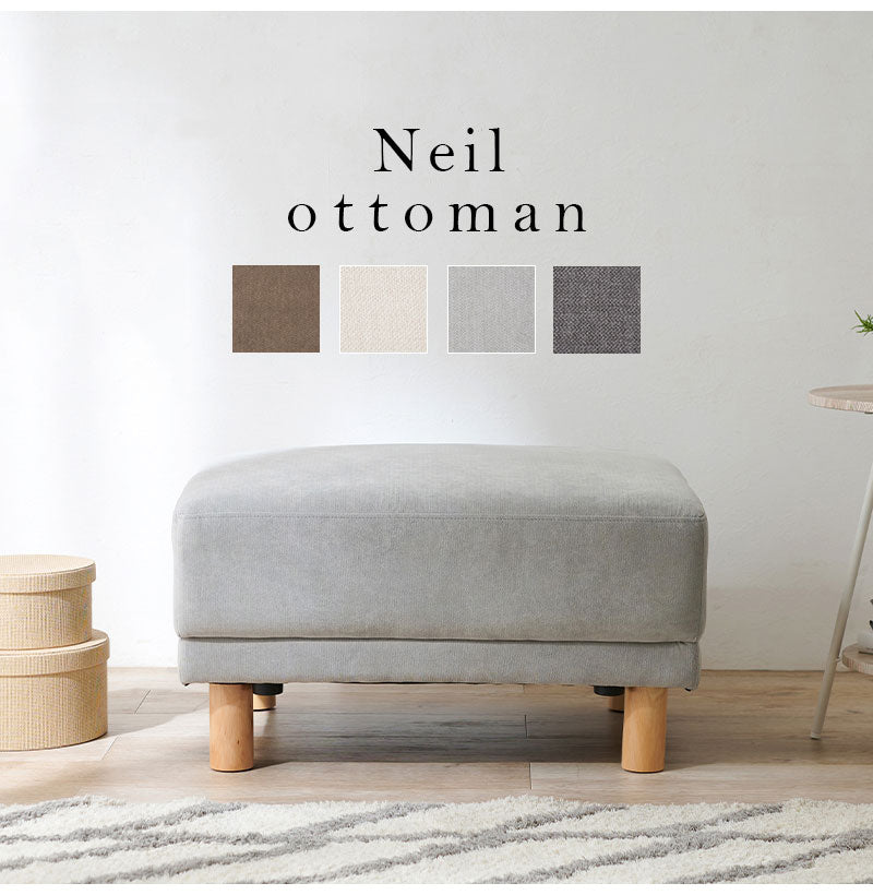 オットマン スツール オットマンチェア ソファ 1人用 足置き 脚置き 腰掛け 北欧 天然木脚 おしゃれ(代引不可)