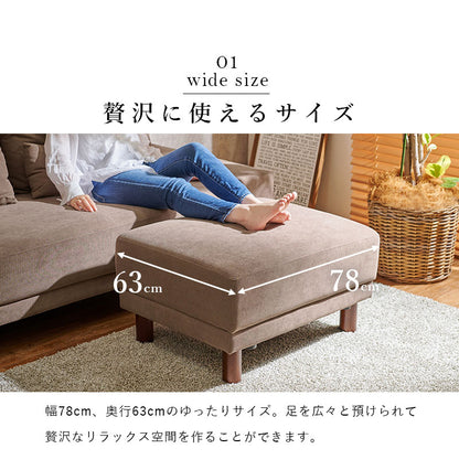 オットマン スツール オットマンチェア ソファ 1人用 足置き 脚置き 腰掛け 北欧 天然木脚 おしゃれ(代引不可)
