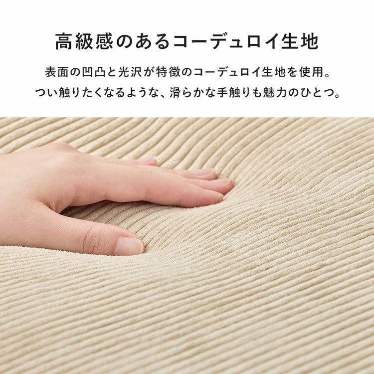 アームレスソファ 幅180 コーデュロイ ゆったり座面 ごろ寝ソファ フェザー入り クッション付き 分割式 セパレート ソファー 2P 2人掛け ローソファ 天然木脚(代引不可)