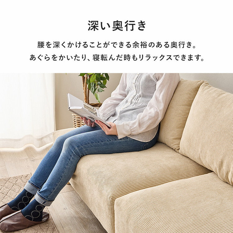 アームレスソファ 幅180 コーデュロイ ゆったり座面 ごろ寝ソファ フェザー入り クッション付き 分割式 セパレート ソファー 2P 2人掛け ローソファ 天然木脚(代引不可)