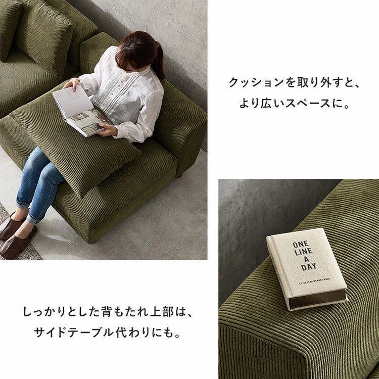 アームレスソファ 幅180 コーデュロイ ゆったり座面 ごろ寝ソファ フェザー入り クッション付き 分割式 セパレート ソファー 2P 2人掛け ローソファ 天然木脚(代引不可)