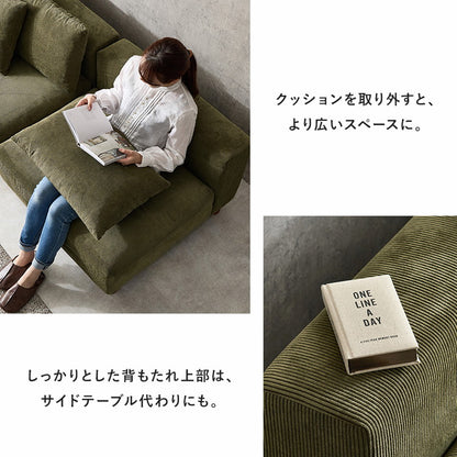 アームレスソファ 幅180 コーデュロイ ゆったり座面 ごろ寝ソファ フェザー入り クッション付き 分割式 セパレート ソファー 2P 2人掛け ローソファ 天然木脚(代引不可)