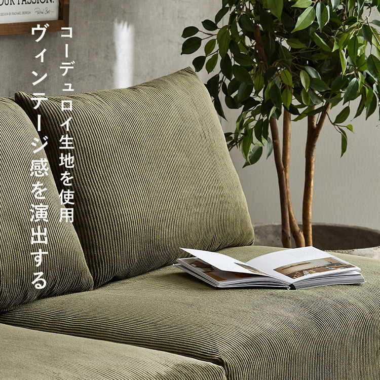 アームレスソファ 幅180 コーデュロイ ゆったり座面 ごろ寝ソファ フェザー入り クッション付き 分割式 セパレート ソファー 2P 2人掛け ローソファ 天然木脚(代引不可)