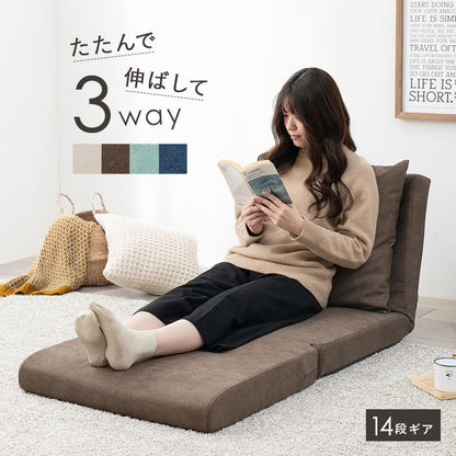 3wayソファベッド 幅67 折りたたみ 14段階リクライニング ごろ寝ローソファ 折り畳み ソファーベッド 座椅子 クッション マット ローソファー かわいい おしゃれ(代引不可)