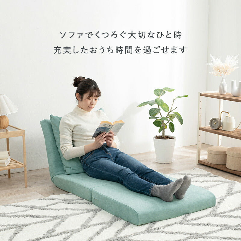 3wayソファベッド 幅67 折りたたみ 14段階リクライニング ごろ寝ローソファ 折り畳み ソファーベッド 座椅子 クッション マット ローソファー かわいい おしゃれ(代引不可)