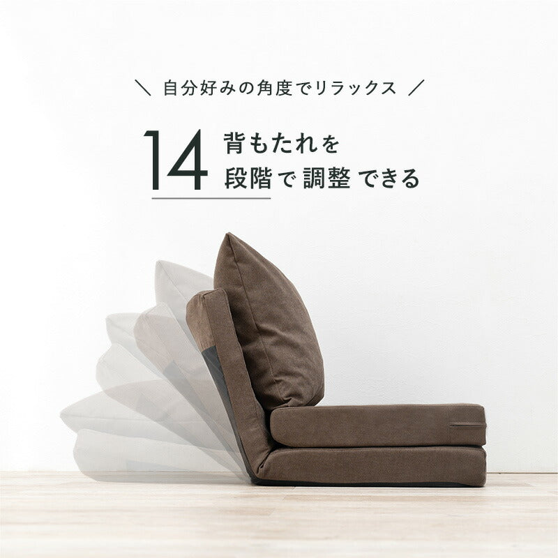 3wayソファベッド 幅67 折りたたみ 14段階リクライニング ごろ寝ローソファ 折り畳み ソファーベッド 座椅子 クッション マット ローソファー かわいい おしゃれ(代引不可)