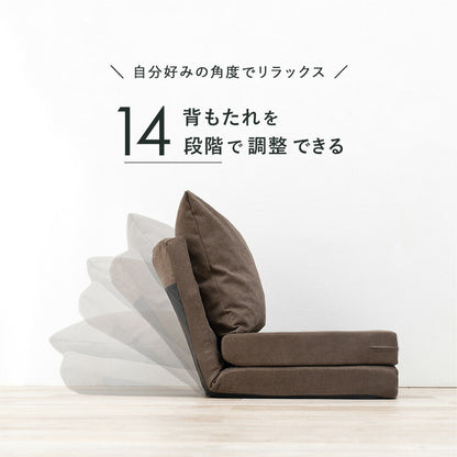3wayソファベッド 幅67 折りたたみ 14段階リクライニング ごろ寝ローソファ 折り畳み ソファーベッド 座椅子 クッション マット ローソファー かわいい おしゃれ(代引不可)