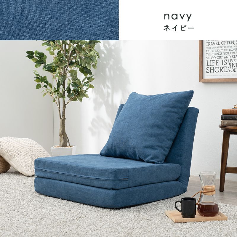 3wayソファベッド 幅67 折りたたみ 14段階リクライニング ごろ寝ローソファ 折り畳み ソファーベッド 座椅子 クッション マット ローソファー かわいい おしゃれ(代引不可)