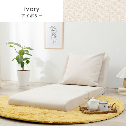 3wayソファベッド 幅67 折りたたみ 14段階リクライニング ごろ寝ローソファ 折り畳み ソファーベッド 座椅子 クッション マット ローソファー かわいい おしゃれ(代引不可)