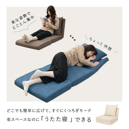 3wayソファベッド 幅67 折りたたみ 14段階リクライニング ごろ寝ローソファ 折り畳み ソファーベッド 座椅子 クッション マット ローソファー かわいい おしゃれ(代引不可)