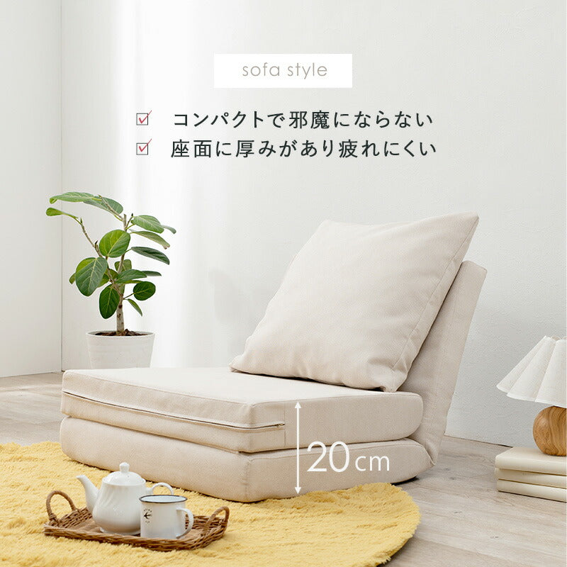 3wayソファベッド 幅67 折りたたみ 14段階リクライニング ごろ寝ローソファ 折り畳み ソファーベッド 座椅子 クッション マット ローソファー かわいい おしゃれ(代引不可)