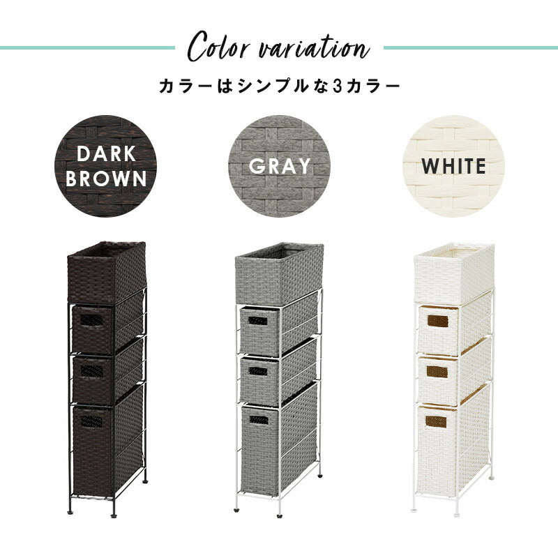 ランドリーラック 3杯 引き出し スリム 幅15.5cm ラタン調 完成品 収納 かご カゴ 籠 棚 すき間収納 スリム ランドリーバスケット キャスター ランドリーチェスト 洗面所 サニタリー 脱衣所(代引不可)