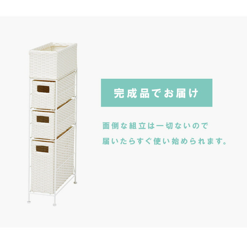 ランドリーラック 3杯 引き出し スリム 幅15.5cm ラタン調 完成品 収納 かご カゴ 籠 棚 すき間収納 スリム ランドリーバスケット キャスター ランドリーチェスト 洗面所 サニタリー 脱衣所(代引不可)