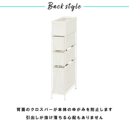 ランドリーラック 3杯 引き出し スリム 幅15.5cm ラタン調 完成品 収納 かご カゴ 籠 棚 すき間収納 スリム ランドリーバスケット キャスター ランドリーチェスト 洗面所 サニタリー 脱衣所(代引不可)