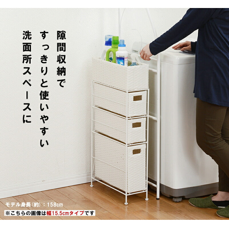 ランドリーラック 3杯 引き出し スリム 幅20.5cm ラタン調 完成品 収納 かご カゴ 籠 棚 すき間収納 スリム ランドリーバスケット キャスター ランドリーチェスト 洗面所 サニタリー 脱衣所(代引不可)