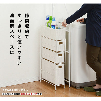 ランドリーラック 3杯 引き出し スリム 幅20.5cm ラタン調 完成品 収納 かご カゴ 籠 棚 すき間収納 スリム ランドリーバスケット キャスター ランドリーチェスト 洗面所 サニタリー 脱衣所(代引不可)