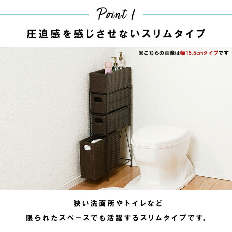 ランドリーラック 3杯 引き出し スリム 幅20.5cm ラタン調 完成品 収納 かご カゴ 籠 棚 すき間収納 スリム ランドリーバスケット キャスター ランドリーチェスト 洗面所 サニタリー 脱衣所(代引不可)
