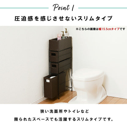 ランドリーラック 3杯 引き出し スリム 幅20.5cm ラタン調 完成品 収納 かご カゴ 籠 棚 すき間収納 スリム ランドリーバスケット キャスター ランドリーチェスト 洗面所 サニタリー 脱衣所(代引不可)