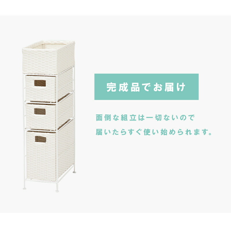 ランドリーラック 3杯 引き出し スリム 幅20.5cm ラタン調 完成品 収納 かご カゴ 籠 棚 すき間収納 スリム ランドリーバスケット キャスター ランドリーチェスト 洗面所 サニタリー 脱衣所(代引不可)