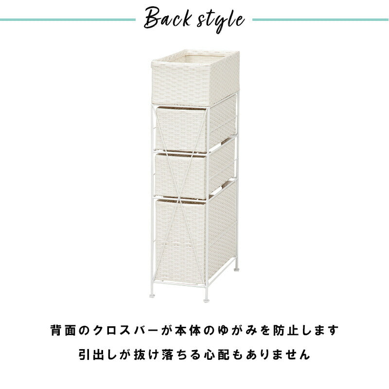 ランドリーラック 3杯 引き出し スリム 幅20.5cm ラタン調 完成品 収納 かご カゴ 籠 棚 すき間収納 スリム ランドリーバスケット キャスター ランドリーチェスト 洗面所 サニタリー 脱衣所(代引不可)