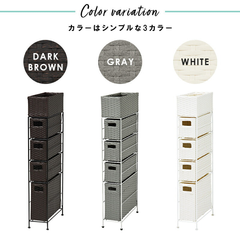 ランドリーラック 4杯 引き出し スリム 幅15.5cm ラタン調 完成品 収納 かご カゴ 籠 棚 すき間収納 スリム ランドリーバスケット キャスター ランドリーチェスト 洗面所 サニタリー 脱衣所(代引不可)