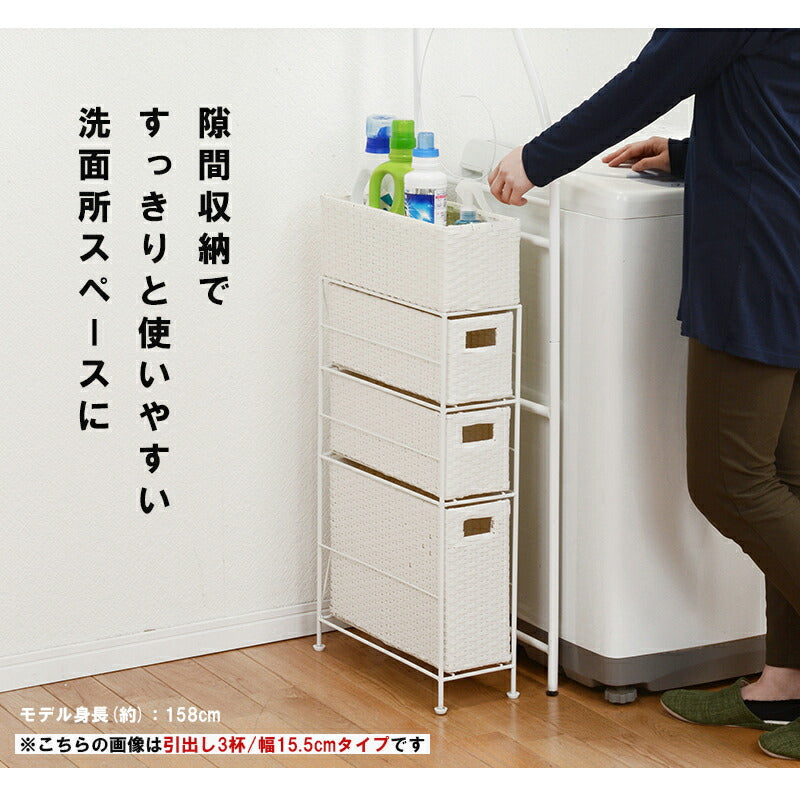 ランドリーラック 4杯 引き出し スリム 幅15.5cm ラタン調 完成品 収納 かご カゴ 籠 棚 すき間収納 スリム ランドリーバスケット キャスター ランドリーチェスト 洗面所 サニタリー 脱衣所(代引不可)