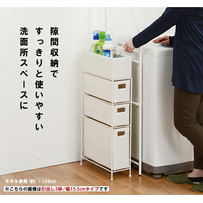 ランドリーラック 4杯 引き出し スリム 幅20.5cm ラタン調 完成品 収納 かご カゴ 籠 棚 すき間収納 スリム ランドリーバスケット キャスター ランドリーチェスト 洗面所 サニタリー 脱衣所(代引不可)