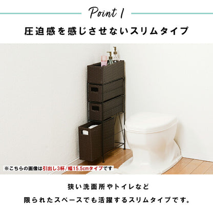 ランドリーラック 4杯 引き出し スリム 幅20.5cm ラタン調 完成品 収納 かご カゴ 籠 棚 すき間収納 スリム ランドリーバスケット キャスター ランドリーチェスト 洗面所 サニタリー 脱衣所(代引不可)
