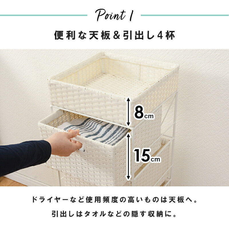 ランドリーラック 4段 幅30.5cm ラタン調 完成品 収納 かご カゴ 籠 棚 すき間収納 スリム ランドリーバスケット キャスター ランドリーチェスト 洗面所 サニタリー 脱衣所(代引不可)