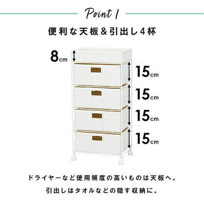 ランドリーラック 4段 幅40.5cm ラタン調 完成品 収納 かご カゴ 籠 棚 すき間収納 スリム ランドリーバスケット キャスター ランドリーチェスト 洗面所 サニタリー 脱衣所(代引不可)