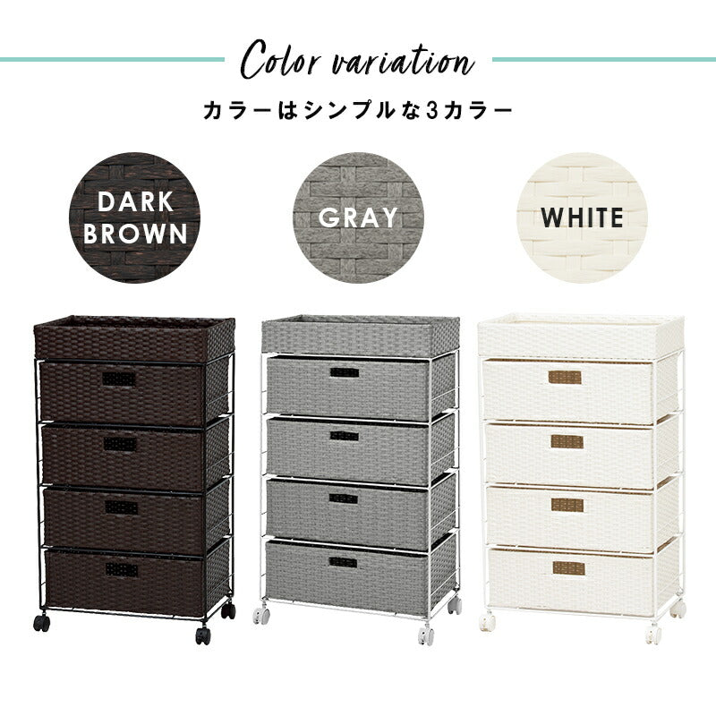 ランドリーラック 4段 幅50.5cm ラタン調 完成品 収納 かご カゴ 籠 棚 すき間収納 スリム ランドリーバスケット キャスター ランドリーチェスト 洗面所 サニタリー 脱衣所(代引不可)