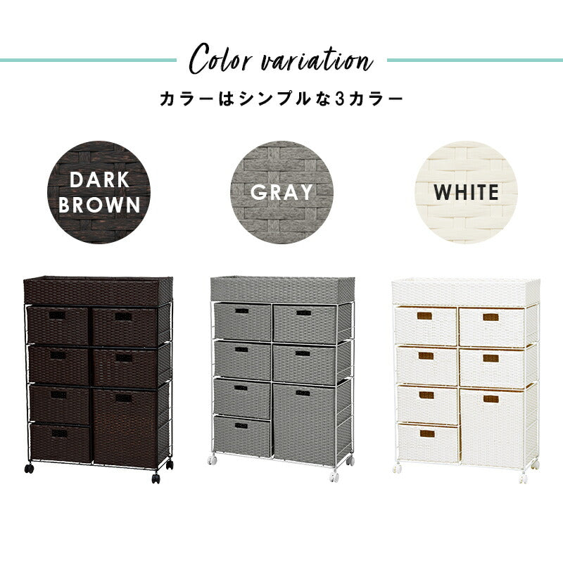 ランドリーラック 7杯 引き出し 幅70.5cm ラタン調 完成品 収納 かご カゴ 籠 棚 すき間収納 スリム ランドリーバスケット キャスター ランドリーチェスト 洗面所 サニタリー 脱衣所(代引不可)